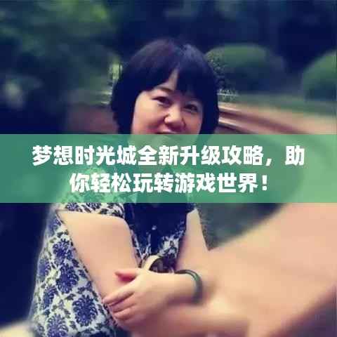 朝乾夕惕 第4页