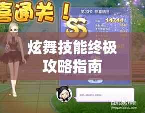 束手就禽 第5页