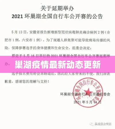 高人雅士 第3页