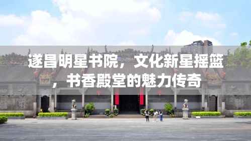 韦编三绝 第3页