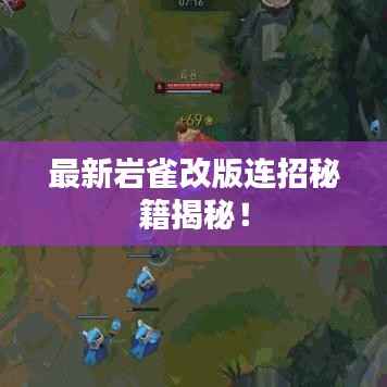 东张西望 第3页