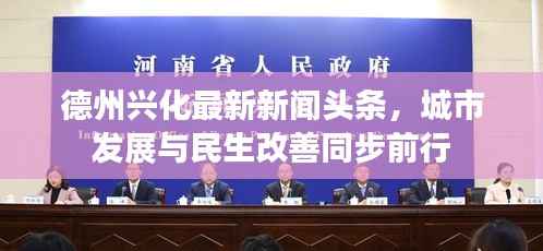 标新创异 第4页