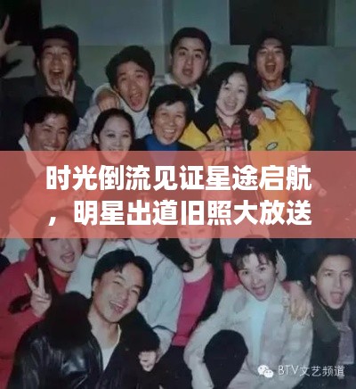 贵不期骄 第3页