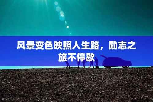 敷衍了事 第3页