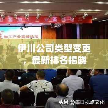 革新变旧 第3页