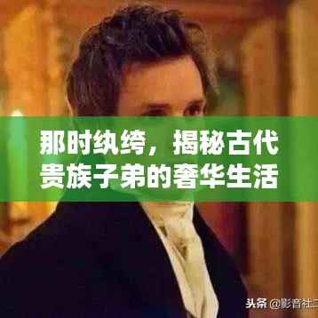 矫枉过正 第3页