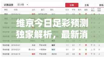 物以稀为贵 第3页