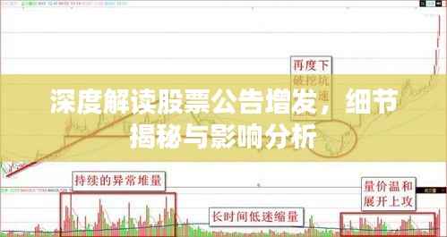 星星打烊 第3页