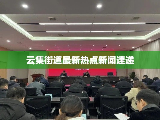 走马观花 第4页