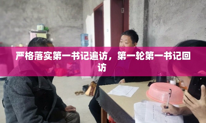 富贵荣华 第4页