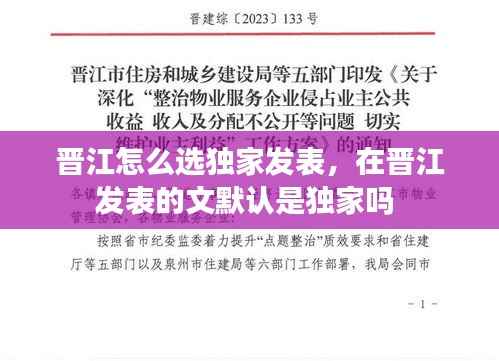 纡尊降贵 第3页