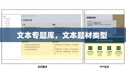 草率从事 第3页