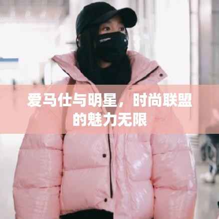 鸟惊鱼骇 第3页