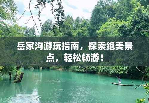 百不获一 第3页