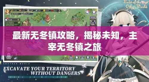 蝇声蛙噪 第2页