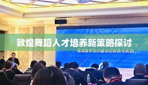 屈高就下 第3页