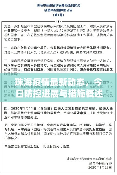 克勤克俭 第3页