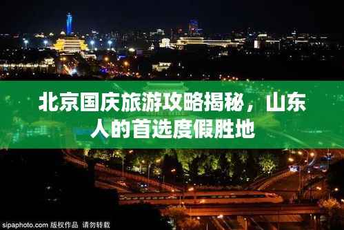 不拘小节 第3页