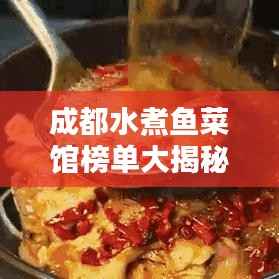 沉鱼落雁 第3页